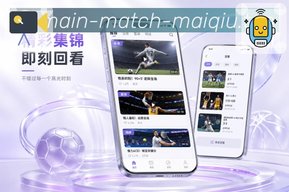 <strong>买球站</strong>栏目资料沉淀预览