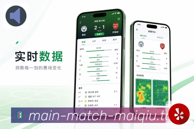 买球站 官方APP客户端