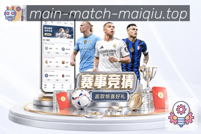 首发与伤病报告