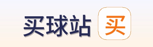 买球站 首页
